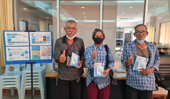ไฟล์แนบ กปภ.สาขาธัญบุรี จัดกิจกรรม "โครงการมุ่งมั่นเพื่อปวงชน เติมใจให้กัน" (HOME CARE) ครั้งที่ 1 ประจำปี 2566