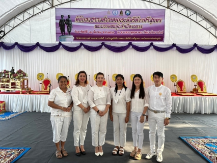 ไฟล์แนบ กปภ.สาขาภูเก็ต ร่วมพิธีทำบุญตักบาตร และพิธีบวงสรวงปู่ย่า ตายาย บรรพชนผู้กล้าเมืองถลาง