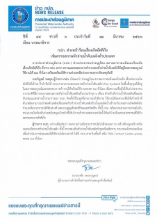 ไฟล์แนบ กปภ. ห่วงหน้าร้อนเสี่ยงเกิดอัคคีภัย เข้มตรวจสภาพหัวจ่ายน้ำดับเพลิงทั่วประเทศ