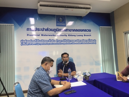 ไฟล์แนบ การประปาส่วนภูมิภาคสาขาคลองหลวง จัดกิจกรรมสนทนายามเช้า (Morning Talk) ประจำเดือนมีนาคม 2566