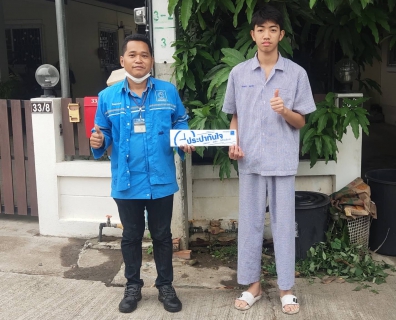 ไฟล์แนบ กปภ.สาขากำแพงเพชร ส่งมิสเตอร์ประปา ตรวจสอบน้ำไม่ไหล