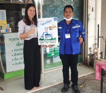 ไฟล์แนบ #รอยยิ้มของลูกค้าคือความสุขของเรา ส่ง Mr.ประปาตรวจสอบน้ำรั่ว ลูกค้าประทับใจชื่นชมบริการรวดเร็วทันใจ 