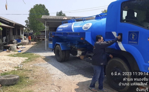 ไฟล์แนบ กปภ.สาขาขลุง แจกจ่ายน้ำประปาฟรี เพื่อบรรเทาปัญหาขาดแคลนน้ำอุปโภคบริโภคของประชาชนในพื้นที่ ต.หนองชิ่ม - ต.เกาะเปริด อ.แหลมสิงห์ จ.จันทบุรี