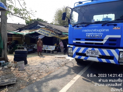 ไฟล์แนบ กปภ.สาขาขลุง แจกจ่ายน้ำประปาฟรี เพื่อบรรเทาปัญหาขาดแคลนน้ำอุปโภคบริโภคของประชาชนในพื้นที่ ต.หนองชิ่ม - ต.เกาะเปริด อ.แหลมสิงห์ จ.จันทบุรี