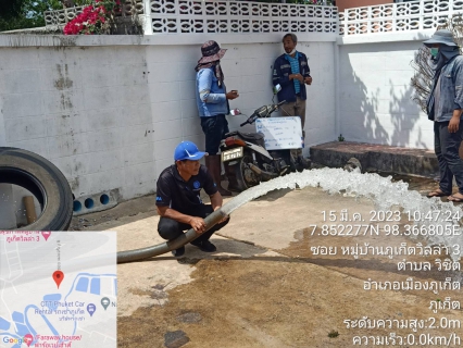ไฟล์แนบ กปภ.สาขาภูเก็ต ดำเนินการระบายตะกอนและตรวจสอบคุณภาพน้ำประปา หมู่บ้านภูเก็ตวิลล่า 3