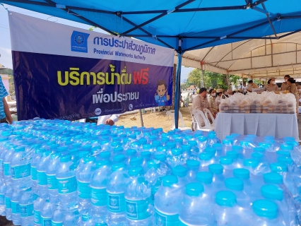 ไฟล์แนบ กปภ.เขต 4 มอบหมาย กปภ.สาขาระนอง ร่วมต้อนรับรองนายกรัฐมนตรี ในโอกาสลงพื้นที่จังหวัดระนอง พร้อมสนับสนุนน้ำดื่มตราสัญลักษณ์ กปภ.บริการประชาชน