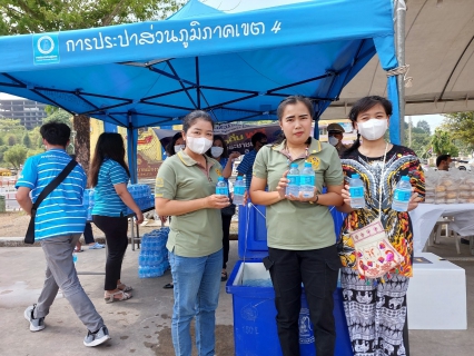 ไฟล์แนบ กปภ.เขต 4 มอบหมาย กปภ.สาขาระนอง ร่วมต้อนรับรองนายกรัฐมนตรี ในโอกาสลงพื้นที่จังหวัดระนอง พร้อมสนับสนุนน้ำดื่มตราสัญลักษณ์ กปภ.บริการประชาชน