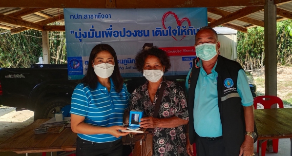 ไฟล์แนบ กปภ.สาขาพังงา ลงพื้นที่จัดกิจกรรม "มุ่งมั่นเพื่อปวงชน เติมใจให้กัน" ครั้งที่ 2/2566