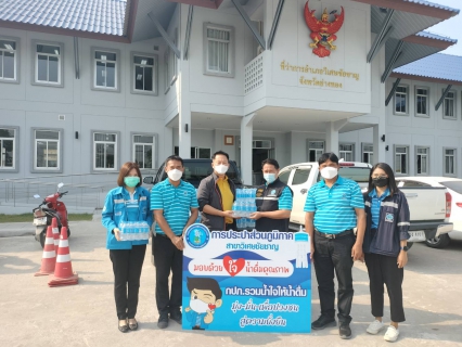 ไฟล์แนบ การประปาส่วนภูมิภาคสาขาวิเศษชัยชาญร่วมสนับสนุนน้ำดื่มงาน"รำลึกวีรชนแขวงเมืองวิเศษไชยชาญ ประจำปี 2566"