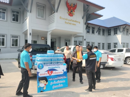 ไฟล์แนบ การประปาส่วนภูมิภาคสาขาวิเศษชัยชาญร่วมสนับสนุนน้ำดื่มงาน"รำลึกวีรชนแขวงเมืองวิเศษไชยชาญ ประจำปี 2566"
