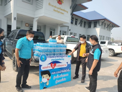 ไฟล์แนบ การประปาส่วนภูมิภาคสาขาวิเศษชัยชาญร่วมสนับสนุนน้ำดื่มงาน"รำลึกวีรชนแขวงเมืองวิเศษไชยชาญ ประจำปี 2566"