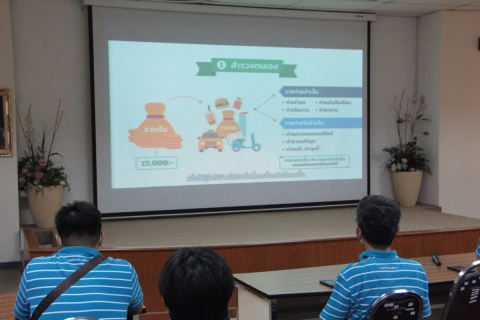 ไฟล์แนบ กปภ.ข.9 จัดกิจกรรม โครงการลงทุนและการออมเงินอย่างไรให้มีเงินใช้ยามเกษียณ เพิ่มทักษะและความรู้ทางการเงิน และ เพื่อให้พนักงานเข้าใจความสำคัญของการออมเงิน และดำเนินชีวิตตามแนวทางเศรษฐกิจพอเพียง
