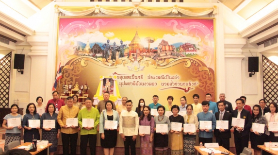 ไฟล์แนบ กปภ.ข.9 รับเกียรติบัตรองค์กรคุณธรรมระดับคุณธรรมต้นแบบประจำปีงบประมาณ 2565 โดยมีนายวีรพงศ์ ฤทธิ์รอด รองผู้ว่าราชการจังหวัดเชียงใหม่เป็นประธานในพิธีและมอบเกียรติบัตรองค์กรคุณธรรม ให้กับหน่วยงานท้องถิ่น และ เอกชน