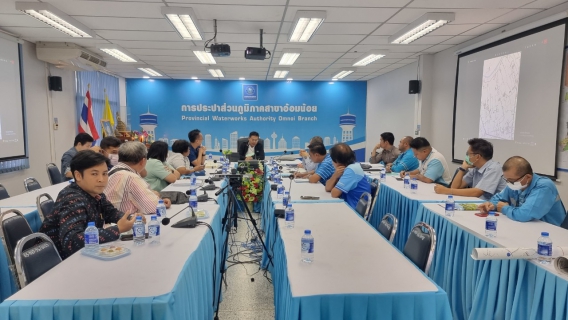 ไฟล์แนบ กปภ.สาขาอ้อมน้อย เข้าร่วมประชุม "การปรับแผนรับโอนระบบท่อประปาและผู้ใช้น้ำของเทศบาลเมืองไร่ขิง" 