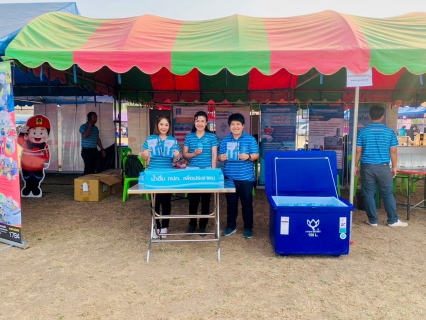 ไฟล์แนบ กปภ.สาขาขาณุวรลักษบุรี เข้าร่วมโครงการ "หน่วยบำบัดทุกข์ บำรุงสุข สร้างรอยยิ้มให้ประชาชน" จังหวัดกำแพงเพชร