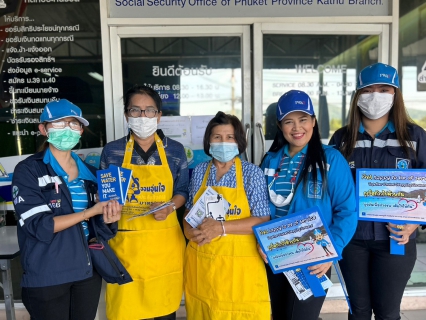 ไฟล์แนบ กปภ.สาขาภูเก็ต ออกพบปะประชาชนตามโครงการมุ่งมั่นเพื่อปวงชนเติมใจให้กัน ครั้งที่ 4/2566
