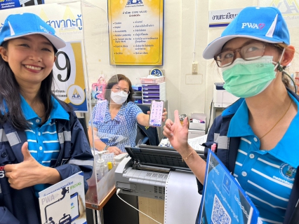 ไฟล์แนบ กปภ.สาขาภูเก็ต ออกพบปะประชาชนตามโครงการมุ่งมั่นเพื่อปวงชนเติมใจให้กัน ครั้งที่ 4/2566