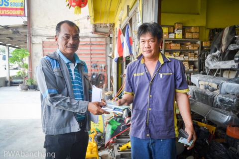 ไฟล์แนบ กปภ.บ้านฉาง "เติมใจ"ลูกค้า แนะนำลงทะเบียนลดค่าน้ำตามสิทธิสวัสดิการแห่งรัฐ