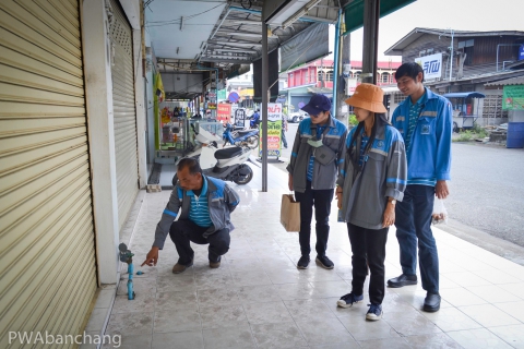 ไฟล์แนบ กปภ.บ้านฉาง "เติมใจ"ลูกค้า แนะนำลงทะเบียนลดค่าน้ำตามสิทธิสวัสดิการแห่งรัฐ