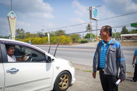 ไฟล์แนบ กปภ.บ้านฉาง "เติมใจ"ลูกค้า แนะนำลงทะเบียนลดค่าน้ำตามสิทธิสวัสดิการแห่งรัฐ