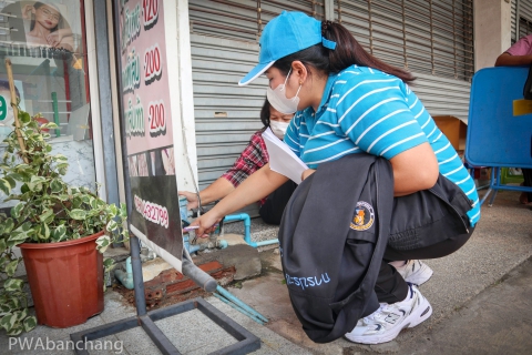 ไฟล์แนบ กปภ.บ้านฉาง "เติมใจ"ลูกค้า แนะนำลงทะเบียนลดค่าน้ำตามสิทธิสวัสดิการแห่งรัฐ