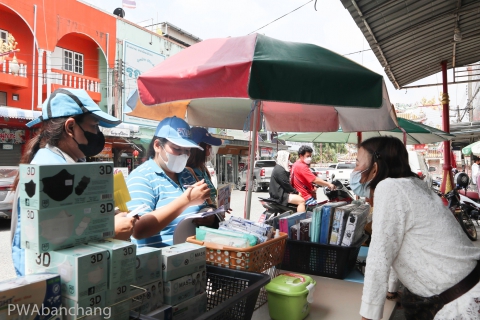 ไฟล์แนบ กปภ.บ้านฉาง "เติมใจ"ลูกค้า แนะนำลงทะเบียนลดค่าน้ำตามสิทธิสวัสดิการแห่งรัฐ