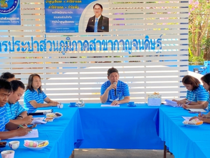 ไฟล์แนบ กปภ.สาขากาญจนดิษฐ์จัดกิจกรรม สนทนายามเช้า (Morning Talk) ครั้งที่ 6/2566 ประจำเดือน มีนาคม 2566 แลกเปลี่ยน เรียนรู้  Digital Transformation