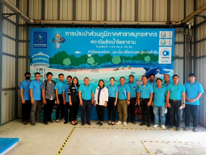 ไฟล์แนบ กปภ.สาขาอ้อมน้อย เข้าร่วมประชุม "ติดตามการดำเนินงานโครงการจัดการน้ำสะอาดและการบำรุงรักษาเชิงป้องกัน (WSP&PM) ภาคีเครือข่าย" ครั้งที่ 1/2566