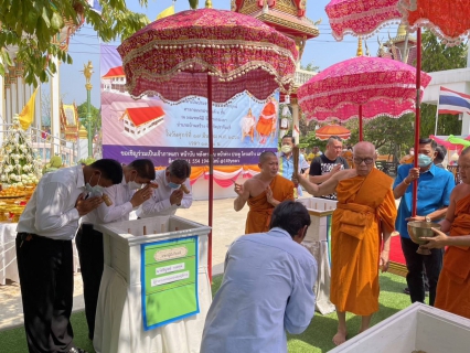 ไฟล์แนบ กปภ.สาขาปราจีนบุรี เข้าร่วมพิธีวางศิลาฤกษ์ ศาลาเอนกประสงค์ 2 ชั้น  วัดบางกระเบาพระอารามหลวง 