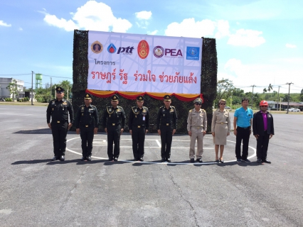 ไฟล์แนบ การประปาส่วนภูมิภาคสาขาทุ่งสง ร่วมพิธีเปิดโครงการ"ราษฎร์ รัฐ ร่วมใจ ช่วยภัยแล้ง" ประจำปี 2566