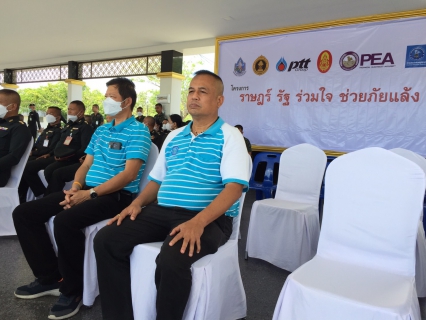 ไฟล์แนบ การประปาส่วนภูมิภาคสาขาทุ่งสง ร่วมพิธีเปิดโครงการ"ราษฎร์ รัฐ ร่วมใจ ช่วยภัยแล้ง" ประจำปี 2566