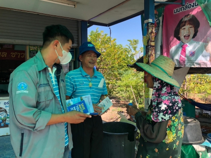 ไฟล์แนบ กปภ.สาขาวิเชียรบุรี ออกหน่วยมุ่งมั่นเพื่อปวงชน เติมใจให้กัน ครั้งที่ 2/2566