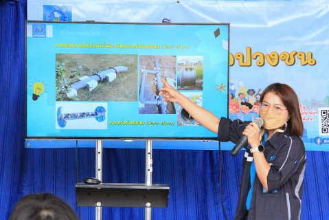 ไฟล์แนบ กปภ.ข.6 จัดโครงการอาสาประปาเพื่อปวงชน ปี 2566 ณ โรงเรียนบ้านหนองแสงวิทยา อ.แก้งคร้อ จ.ชัยภูมิ