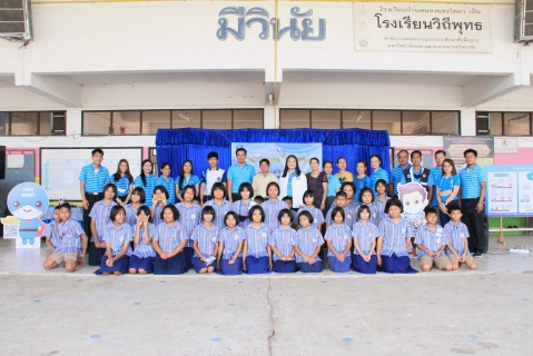 ไฟล์แนบ กปภ.ข.6 จัดโครงการอาสาประปาเพื่อปวงชน ปี 2566 ณ โรงเรียนบ้านหนองแสงวิทยา อ.แก้งคร้อ จ.ชัยภูมิ