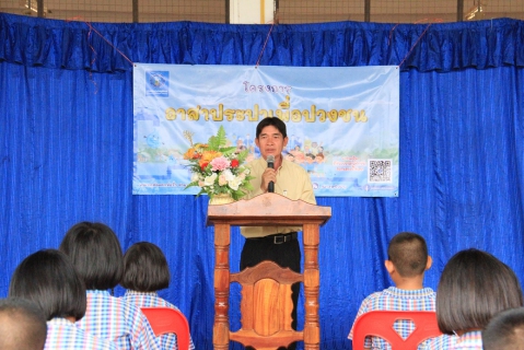 ไฟล์แนบ กปภ.ข.6 จัดโครงการอาสาประปาเพื่อปวงชน ปี 2566 ณ โรงเรียนบ้านหนองแสงวิทยา อ.แก้งคร้อ จ.ชัยภูมิ