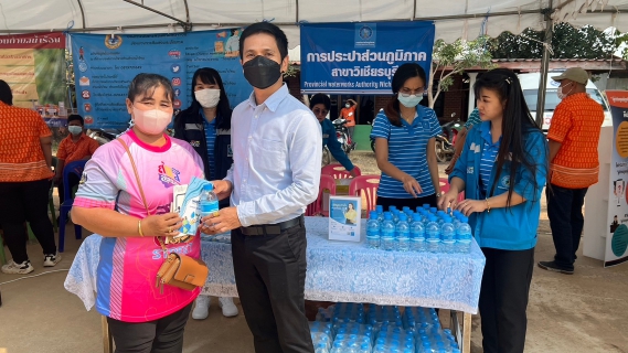 ไฟล์แนบ กปภ.สาขาวิเชียรบุรี ร่วมกิจกรรมออกหน่วยบริการอำเภอยิ้ม...เคลื่อนที่ ประจำเดือนมีนาคม พ.ศ. 2566 