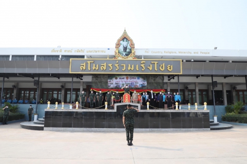 ไฟล์แนบ การประปาส่วนภูมิภาค ร่วมพิธีเปิดโครงการ ราษฎร์ รัฐ ร่วมใจ ช่วยภัยแล้ง ประจำปี 2566 ณ จังหวัดนครราชสีมา