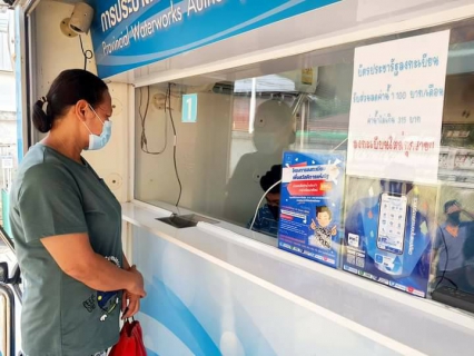 ไฟล์แนบ การประปาส่วนภูมิภาคสาขาสุโขทัย  ลงพื้นที่เชิงรุกเพื่อบริการลูกค้าที่อยู่ห่างไกล  วันที่  20  มีนาคม  2566  ออกหน่วยเคลื่อนที่ในพื้นที่ห่างไกล ณ วัดบ้านกร่าง  ต.บ้านกร่าง  อ.กงไกรลาศ จ.สุโขทัย