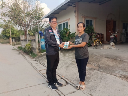 ไฟล์แนบ การประปาส่วนภูมิภาคสาขาฮอด จัดกิจกรรมเติมใจให้กัน Home Care ครั้งที่ 10/2566