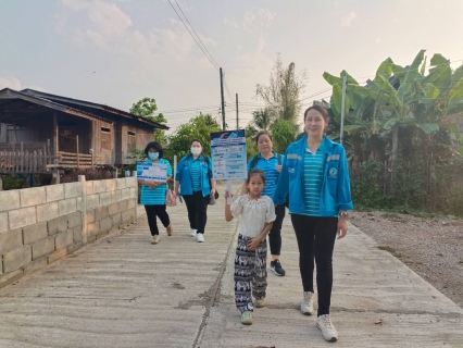 ไฟล์แนบ การประปาส่วนภูมิภาคสาขาฮอด จัดกิจกรรมเติมใจให้กัน Home Care ครั้งที่ 10/2566
