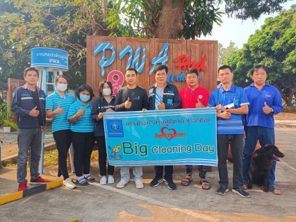 ไฟล์แนบ การประปาส่วนภูมิภาคสาขาฮอด จัดกิจกรรม Big Cleaning Day ครั้งที่ 6/2566