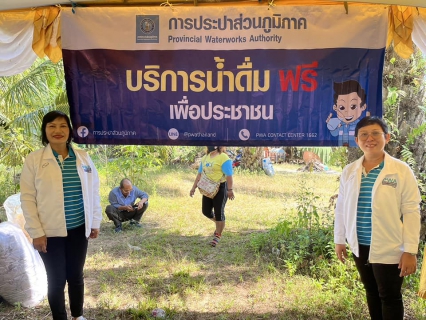 ไฟล์แนบ การประปาส่วนภูมิภาคสาขาอ่าวลึก ร่วมจัดตั้งจุดบริการน้ำดื่มเพื่อบริการประชาชน และเจ้าหน้าที่ผู้ปฏิบัติงานในภารกิจตรวจเยี่ยมของ พล.อ.ประวิตร วงษ์สุวรรณ รองนายกรัฐมนตรี รักษาการแทนนายกรัฐมนตรี