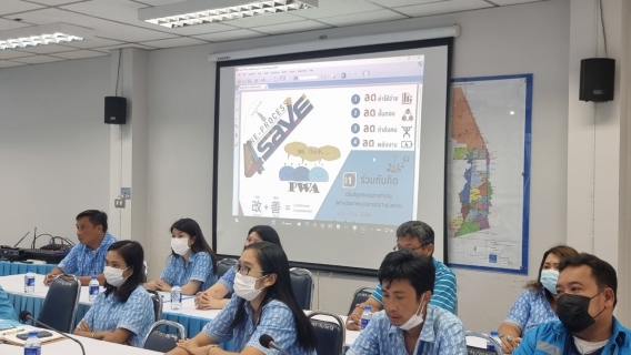 ไฟล์แนบ การประปาส่วนภูมิภาคสาขาอ้อมน้อย จัดกิจกรรมสนทนายามเช้า (Morning Talk) ครั้งที่ 6/2566 