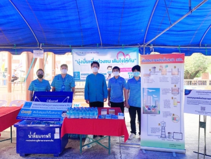 ไฟล์แนบ กปภ.สาขาตะพานหิน เข้าร่วมกิจกรรม โครงการ "บำบัดทุกข์ บำรุงสุข สร้างรอยยิ้มให้ชาวพิจิตร จังหวัดเคลื่อนที่" ประจำเดือน มีนาคม 2566 