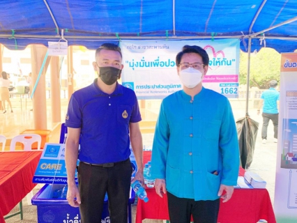ไฟล์แนบ กปภ.สาขาตะพานหิน เข้าร่วมกิจกรรม โครงการ "บำบัดทุกข์ บำรุงสุข สร้างรอยยิ้มให้ชาวพิจิตร จังหวัดเคลื่อนที่" ประจำเดือน มีนาคม 2566 