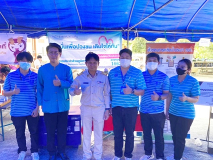 ไฟล์แนบ กปภ.สาขาตะพานหิน เข้าร่วมกิจกรรม โครงการ "บำบัดทุกข์ บำรุงสุข สร้างรอยยิ้มให้ชาวพิจิตร จังหวัดเคลื่อนที่" ประจำเดือน มีนาคม 2566 