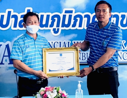 ไฟล์แนบ กปภ.สาขาปราณบุรี จัดกิจกรรมMorning Talk ประจำเดือนมีนาคม 2566 ตามแผนกิจกรรมสร้างระบบและส่งเสริมความผูกพัน ตามยุทธศาสตร์ พร้อมคัดเลือกดาวเด่นประจำไตรมาส 2/2566