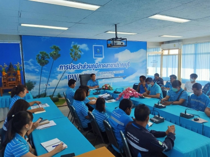 ไฟล์แนบ กปภ.สาขาปราณบุรี จัดกิจกรรมMorning Talk ประจำเดือนมีนาคม 2566 ตามแผนกิจกรรมสร้างระบบและส่งเสริมความผูกพัน ตามยุทธศาสตร์ พร้อมคัดเลือกดาวเด่นประจำไตรมาส 2/2566