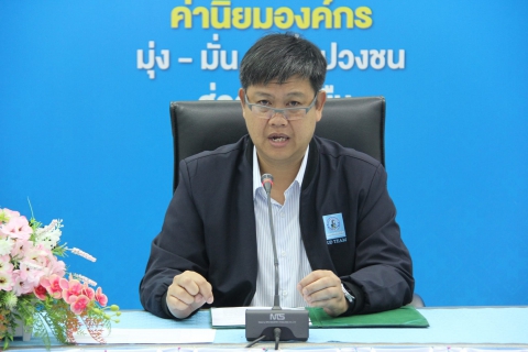 ไฟล์แนบ กปภ.ข.7 และ กปภ.สาขาในสังกัด ประชุมซักซ้อมแนวทางการสมัครเพื่อขอรับรองมาตรฐานการให้บริการของศูนย์ราชการสะดวก ประจำปี 2566