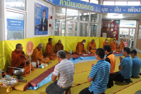 ไฟล์แนบ กปภ.ข.7 ทำพิธีบวงสรวงพระแม่ธรณี ศาลพระภูมิเจ้าที่ และเจริญพระพุทธมนต์ ถวายภัตตาหารเพล เนื่องในวันคล้ายวันสถาปนา กปภ. ครบรอบ 44 ปี